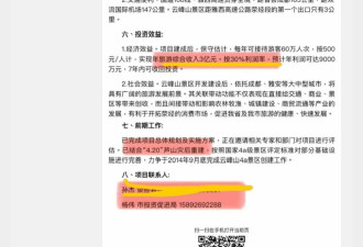 黄杨钿甜爸爸公然撒谎，哪来的底气？