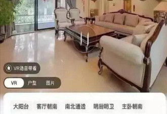 聊天记录流出，要她自掏一千万RMB公关费