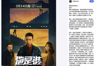 南大碎尸案被害人家属起诉张译进展:已调解