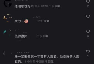 TVB绿叶被赞帅气 逆袭成富豪 坐拥4000万房产 育四子家庭幸福