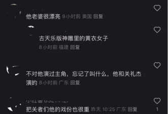 TVB绿叶被赞帅气 逆袭成富豪 坐拥4000万房产 育四子家庭幸福