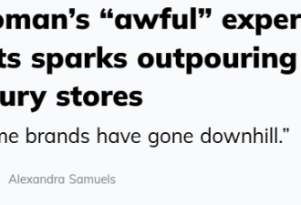 150万粉女网红愤怒"拉黑"香奈儿：穿20分钟就烂！网友集体吐槽