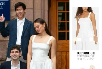 邓文迪女儿新男友曝光 长相超帅还是华裔