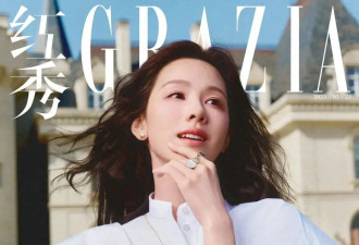 女星陈都灵《红秀》杂志大片，时尚女郎长发飞舞优雅灵动