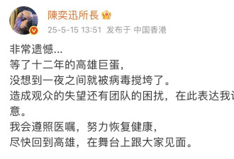  陈奕迅被造谣去世，他的浮夸人生太抓马 
