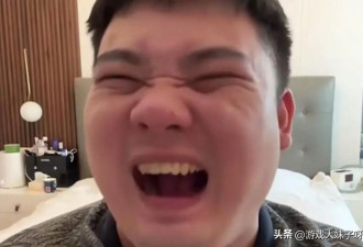 又一位主播发生意外，洗完澡换衣服忘记关消息，瞬间被永久封杀