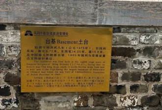 “瓦片脱落”的凤阳鼓楼属于违建？文旅局回应