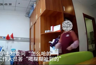 九旬老太在养老院“呛饭”离世，男护工被指喂饭不当
