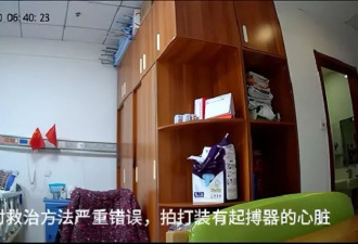 九旬老太在养老院“呛饭”离世，男护工被指喂饭不当