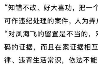 如此投诉律师，芜湖开了一个坏头