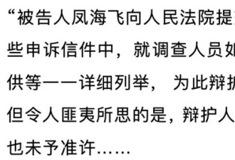 如此投诉律师，芜湖开了一个坏头