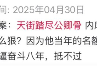 不高兴的人们 正在把黄巢当“嘴替”