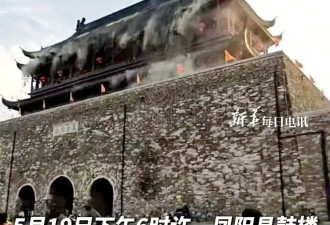 凤阳鼓楼瓦片脱落：有人躲墙根逃一劫 花300万一年就出事
