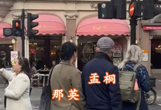 57岁那英在伦敦过521，与老公孟桐手牵手约会...