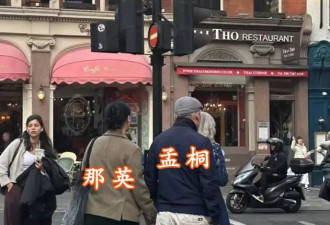 57岁那英在伦敦过521，与老公孟桐手牵手约会...