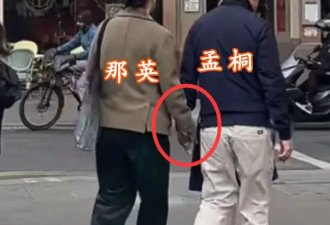 57岁那英在伦敦过521，与老公孟桐手牵手约会...