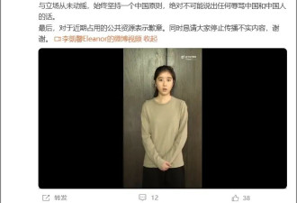 新加坡女艺人被传"辱华"事件反转，前助理承认...