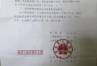 68岁摩的司机强奸中学生被判3年半，曾送女孩手机