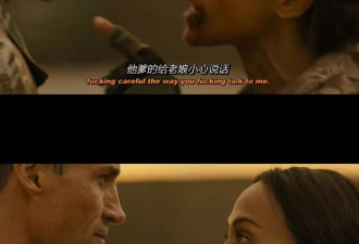 从“他妈的”到“他爹的”：她们用翻译轰碎性别偏见