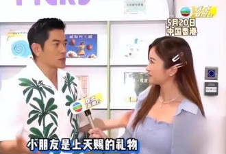 郭富城回应方媛怀三胎：小孩是上天赐的礼物，家人共同迎接幸福