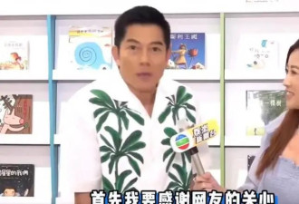 郭富城回应方媛怀三胎：小孩是上天赐的礼物，家人共同迎接幸福