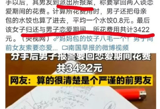 200 块一次的“拼好爱”，横扫婚恋市场？
