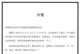 送别朱媛媛：她认定了一个感情，就会一直走到底