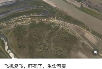 客机触地复飞后盘旋10多分钟再降落，亲历者...