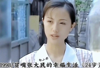 朱媛媛抗癌5年不幸去世 知情人曝具体死因