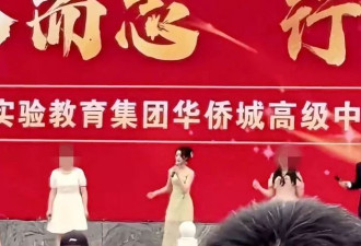 黄杨钿甜毕业典礼献唱被指跑调，网友质疑艺考成绩
