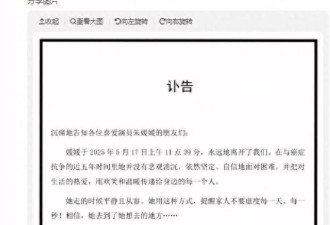 51岁演员朱媛媛离世！丈夫曝内幕，已抗癌5年