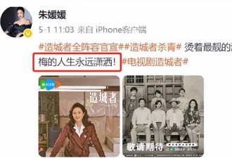 51岁演员朱媛媛离世！丈夫曝内幕，已抗癌5年