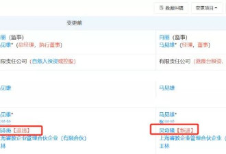 刘诗诗吴奇隆要官宣离婚了？三月前商业切割干净