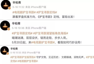 从校服到婚纱,相爱32年0绯闻,有一种爱情叫辛柏青朱媛媛