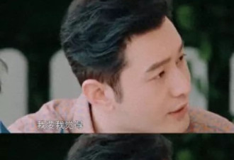 中餐厅路透成照妖镜！黄晓明嫩了，姜妍脸肿