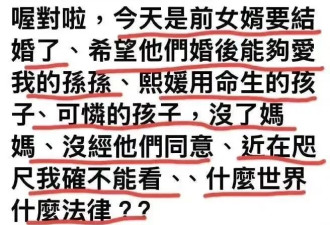 汪小菲婚礼大合影流出,张兰称汪小菲是自己最骄傲作品