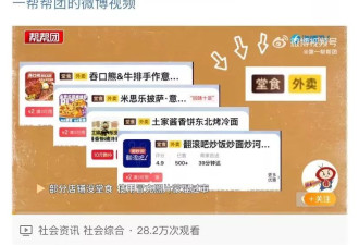 正告京东公司及其领导人:管好你们的饭圈再来起诉我