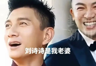 刘诗诗吴奇隆商业已无关联！二人曾多次被传离婚