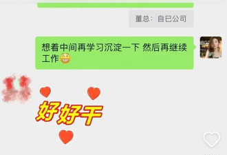 董明珠孟羽童合体直播卖货，不算什么佳话 ...