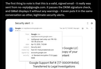 谷歌警告：Gmail现高仿钓鱼邮件