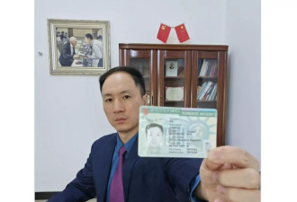贺建奎无法出境 新婚妻被拒入境中国 晒美国绿卡