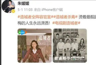 泪目！朱媛媛去世 此前发文早有迹象 难怪辛柏青很少拍戏了