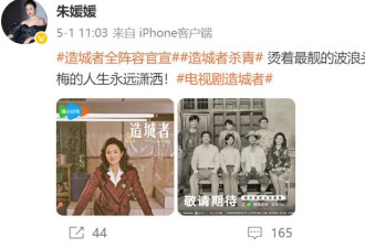 朱媛媛生前抗癌五年无人知晓，最后一条微博藏深意