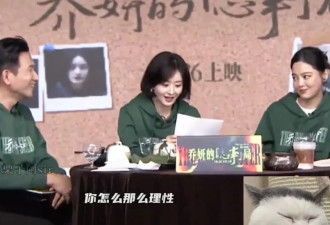 赵丽颖赵德胤细节被扒 辛芷蕾在线吃瓜 网友：不如绯闻男友！