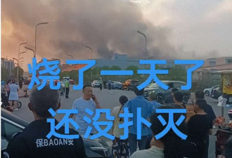 四川宜宾一纺织公司发生火灾,警方介入调查