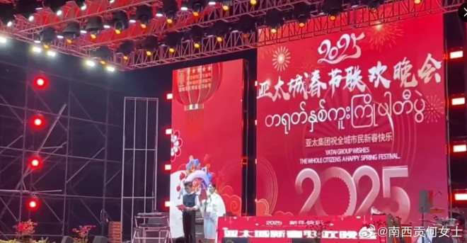 缅甸诈骗营猪仔分等台湾人最不值钱最贵来自…_无忧资讯
