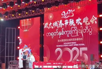 缅甸诈骗营猪仔分等 台湾人最不值钱 最贵来自…