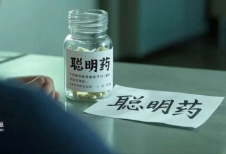 全国卖断货的“聪明药” 真能逆天改命吗?