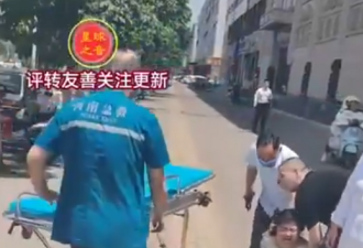 蹊跷事件频发 网友:“八成是器官被看上了”