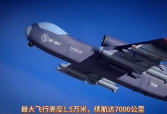 中国亮出可载百架蜂队无人机的“九天”空中母舰